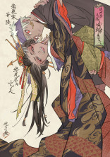 花魁道中