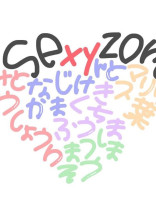 S _ Z の 。紅 一 点 が ー る 。