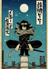 相ゾア教