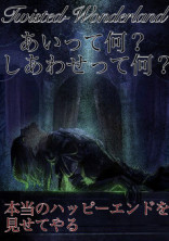 無料ケータイ夢小説ならプリ小説 Bygmo 会話で楽しむストーリー