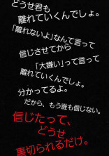 無料ケータイ夢小説ならプリ小説 Bygmo 会話で楽しむストーリー