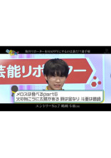 時 は 金 な り 斗 亜 は 嶋 﨑 .