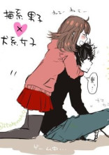 ねえ 好きだよ