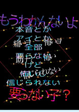 病み部屋