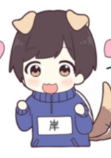 好きに変わってくれたら。