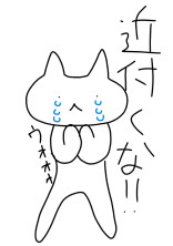 陰キャだから近付かないで!