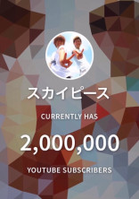 なんで、