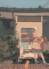 自動販売機