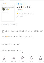 眼科に置いてあるレモン🍊