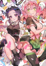 妹なのに…