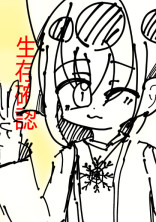 うみの໒꒱生存確認