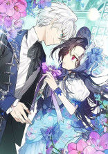 イケメン年下男子に溺愛されています。