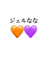 ジェルなな🧡💜
