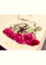 キミコイ Junta.N