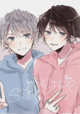 愛されたことが無い君と、愛されすぎてる僕