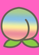 からぴちとシェアハウス🍑恋愛