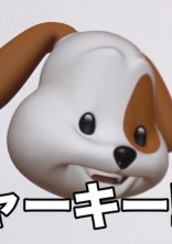 私にとってあなたは。あなたにとって私は。
