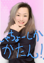 Blue のあなたに恋をしました