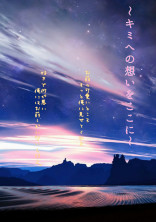 嵐bl の小説 夢小説検索結果 7件 無料ケータイ夢小説ならプリ小説 Bygmo