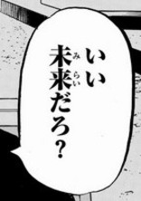 梵 天 子 育 て す る っ て よ