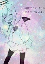 初めましての挨拶!