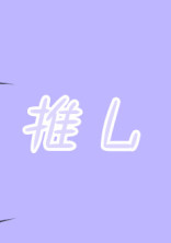 夢絵企画