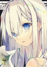 僕達のアルビノ