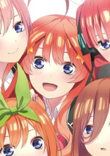 五等分の花嫁にはもう1人姉妹がいました