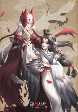 血 の 女 王✖️芸 者 の お 話