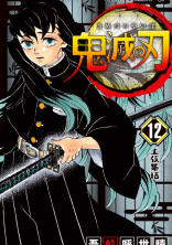 時透無一郎はシスコンです←