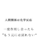 5つの世界を生きる双子