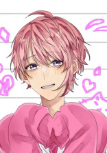 不良の君と