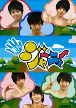 〜forever〜永遠に