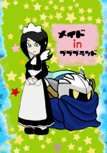 🌟メイドinプププランド🌟
