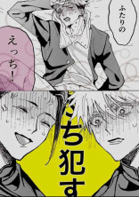 寝取られたら3Pになった件について。【R 18】