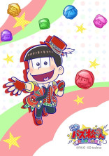 六つ子達との暮らし私はその妹