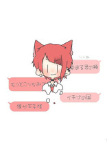 赤いガラスのハートが割れるまで__【❤️】