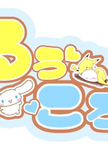 黄青BL(StprBL)第2弾