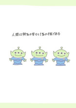 後輩の美彩ちゃん