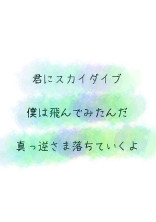 夜の太陽