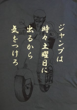 チャット部屋 覗いたら首締めに行く🚫
