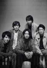 嵐のコトバ