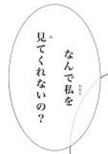 雪の国の姫は虐められる