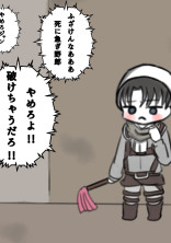 進撃の巨人((((BLもあるかも