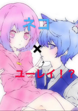 ネコ×ユーレイ!?
