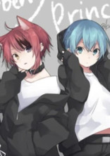 リクエスト(すとぷり編)
