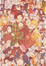 鬼滅の柱 夢小説 の小説 夢小説検索結果 224件 無料ケータイ夢小説ならプリ小説 Bygmo