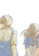 隣の君には届かない