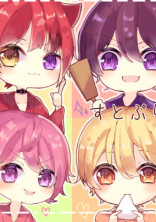 私の父の、再婚相手の兄が、シスコン兄が弱愛してきますm(*_ _)m