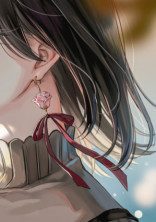 可 愛 い あ の コ 。
